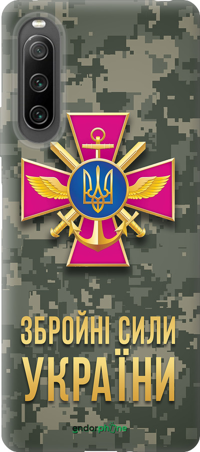 Силиконовый чехол ЗСУ для Sony Xperia 10 IV - 5269u-2789 изображение 