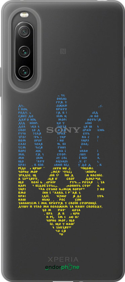 Силиконовый чехол Herb для Sony Xperia 10 IV - 5280u-2789 изображение 