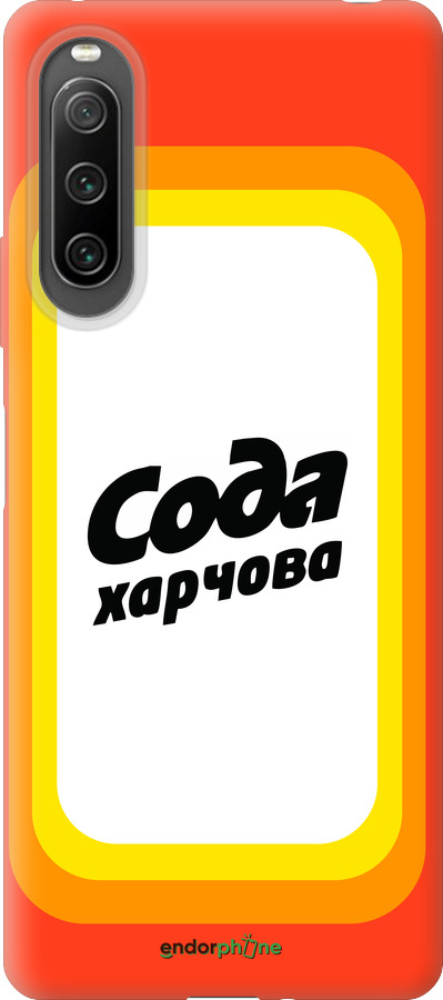 Силиконовый чехол Сода UA для Sony Xperia 10 IV - 5639u-2789 изображение 