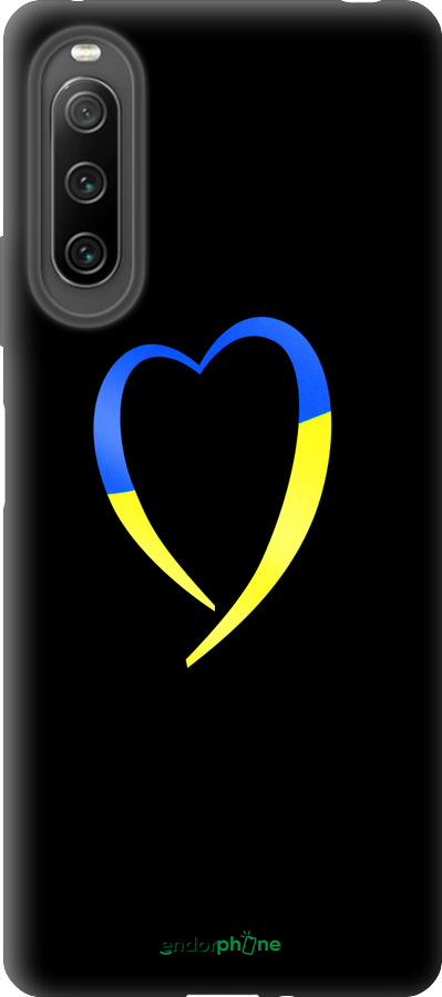 Силиконовый чехол Жёлто-голубое сердце для Sony Xperia 10 IV - 885u-2789 изображение 