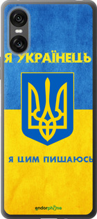 Силиконовый чехол Я Украинец для Sony Xperia 10 VI - 1047u-3976 изображение 