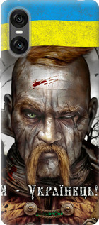 Силиконовый чехол Козак-Украинец для Sony Xperia 10 VI - 1150u-3976 изображение 