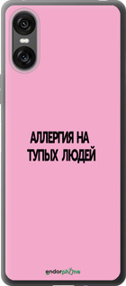 Силиконовый чехол Аллергия для Sony Xperia 10 VI - 4575u-3976 изображение 