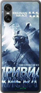 Силиконовый чехол Призрак Киева v2 для Sony Xperia 10 VI - 5229u-3976 изображение 