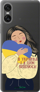 Силиконовый чехол Украинка v2 для Sony Xperia 10 VI - 5264u-3976 изображение 