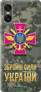 Силиконовый чехол ЗСУ для Sony Xperia 10 VI - 5269u-3976 изображение 