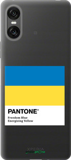 Силиконовый чехол Прапор Пантон для Sony Xperia 10 VI - 5275u-3976 изображение 