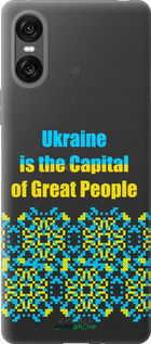 Силиконовый чехол Ukraine для Sony Xperia 10 VI - 5283u-3976 изображение 