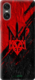 Силіконовий чохол 'Герб v4' для Sony Xperia 10 VI зображення 3