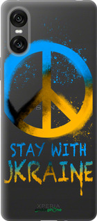 Силиконовый чехол Stay with Ukraine v2 для Sony Xperia 10 VI - 5310u-3976 изображение 