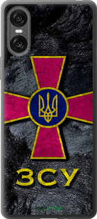 Силиконовый чехол ЗСУ v3 для Sony Xperia 10 VI - 5314u-3976 изображение 