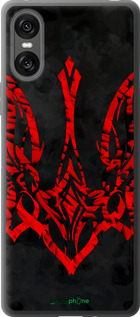 Силіконовий чехол Герб України  для Sony Xperia 10 VI - 5319u-3976 изображение 