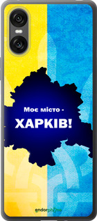Силиконовый чехол Харьков для Sony Xperia 10 VI - 5449u-3976 изображение 