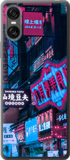 Силіконовий чехол Hong Kong City для Sony Xperia 10 VI - 5536u-3976 изображение 