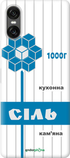 Силіконовий чохол 'Сіль UA' для Sony Xperia 10 VI зображення 7