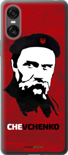 Силіконовий чехол Шевченко для Sony Xperia 10 VI - 879u-3976 изображение 