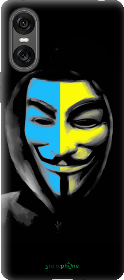 Силіконовий чехол Український анонімус для Sony Xperia 10 VI - 1062u-3976 изображение 