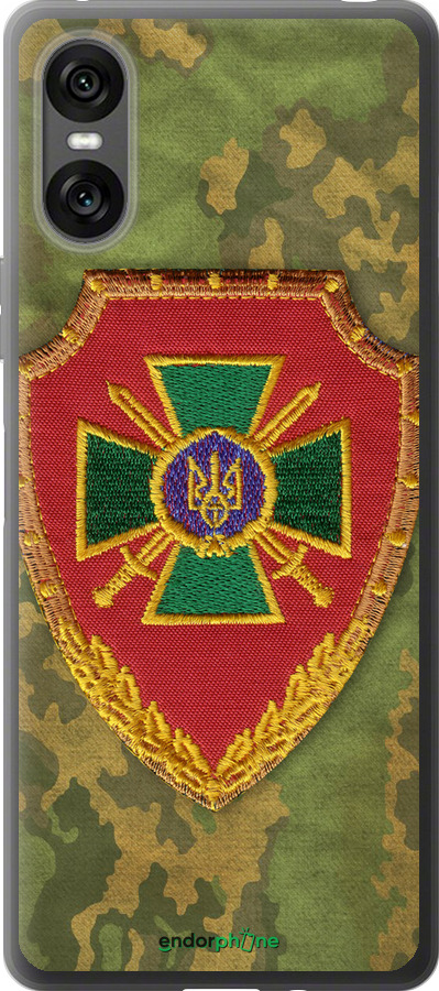 Силиконовый чехол Пограничная служба Украины для Sony Xperia 10 VI - 1091u-3976 изображение 