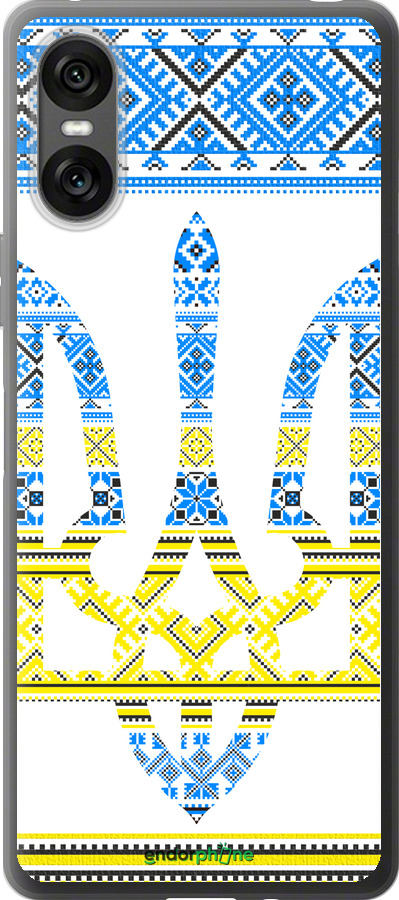 Силіконовий чехол Герб - вишиванка жовто-блакитна  для Sony Xperia 10 VI - 1197u-3976 изображение 