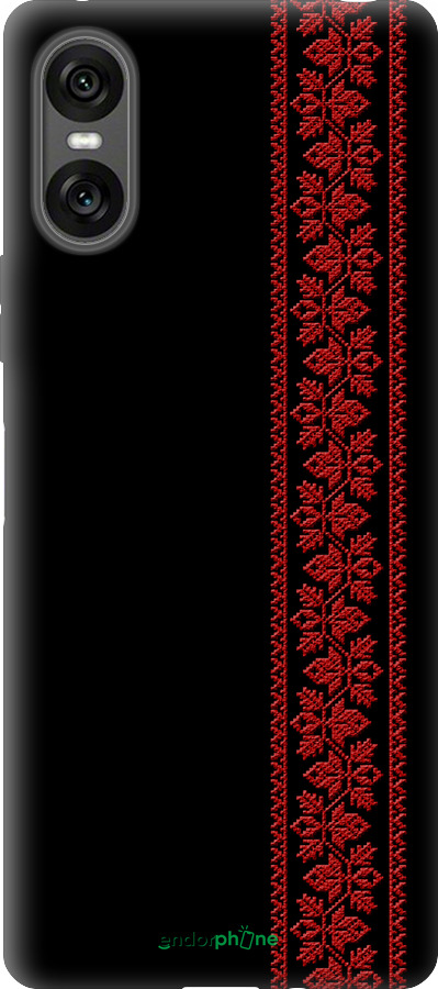 Силиконовый чехол Вышиванка 53 для Sony Xperia 10 VI - 2041u-3976 изображение 