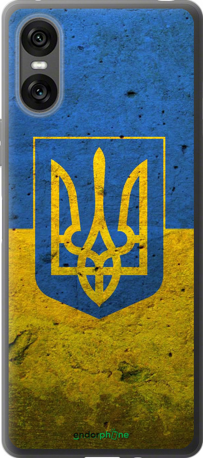 Силиконовый чехол Флаг и герб Украины 2 для Sony Xperia 10 VI - 378u-3976 изображение 