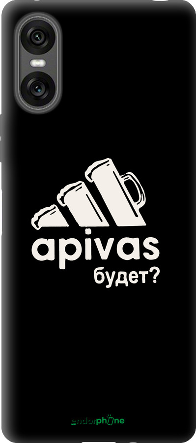 Силиконовый чехол А пивас для Sony Xperia 10 VI - 4571u-3976 изображение 