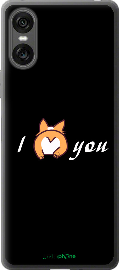 Силиконовый чехол Люблю для Sony Xperia 10 VI - 4586u-3976 изображение 