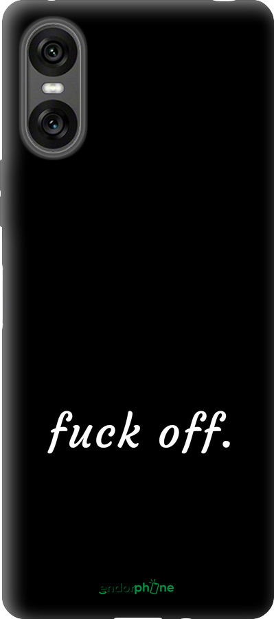 Силиконовый чехол Fuck off для Sony Xperia 10 VI - 4731u-3976 изображение 