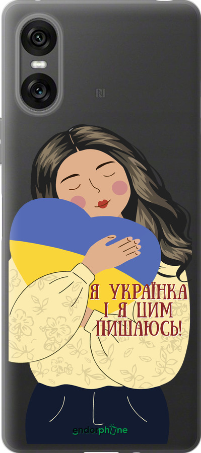 Силиконовый чехол Украинка v2 для Sony Xperia 10 VI - 5264u-3976 изображение 