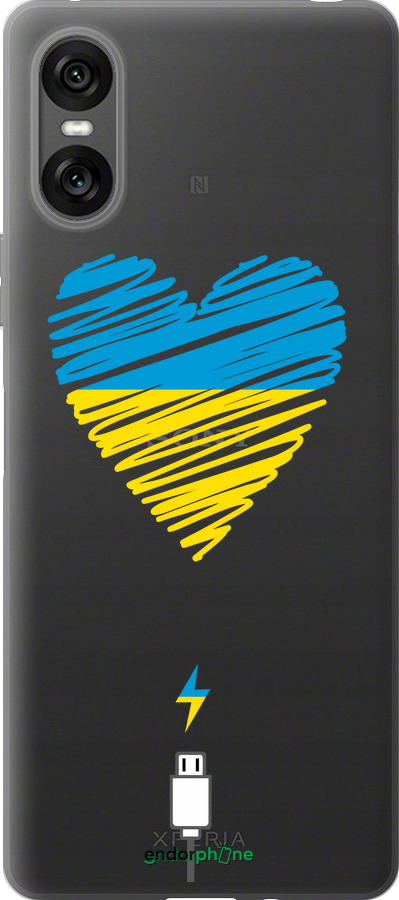 Силиконовый чехол Подзарядка сердца v2 для Sony Xperia 10 VI - 5295u-3976 изображение 