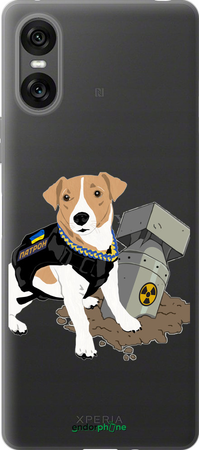 Силиконовый чехол Патрон v2 для Sony Xperia 10 VI - 5321u-3976 изображение 