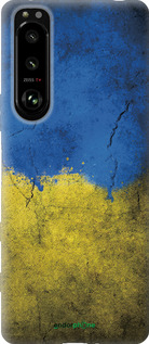 Силиконовый чехол Флаг Украины 2 для Sony Xperia 5 III - 401u-2580 изображение 