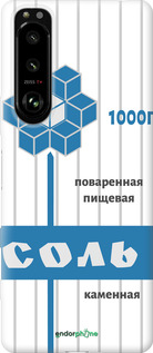Силиконовый чехол Соль для Sony Xperia 5 III - 4855u-2580 изображение 