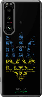 Силиконовый чехол Herb для Sony Xperia 5 III - 5280u-2580 изображение 