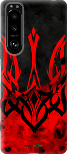 Силіконовий чехол Герб України  для Sony Xperia 5 III - 5312u-2580 изображение 