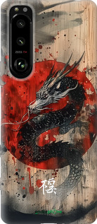 Силиконовый чехол Восточный дух для Sony Xperia 5 III - 6100u-2580 изображение 