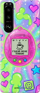 Силиконовый чехол Y2K Aesthetic Retro Pet: Годуй мене кавою для Sony Xperia 5 III - 6784u-2580 изображение 