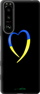 Силиконовый чехол Жёлто-голубое сердце для Sony Xperia 5 III - 885u-2580 изображение 