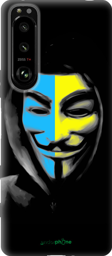 Силиконовый чехол Украинский анонимус для Sony Xperia 5 III - 1062u-2580 изображение 