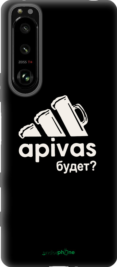 Силіконовий чехол А пивас для Sony Xperia 5 III - 4571u-2580 изображение 