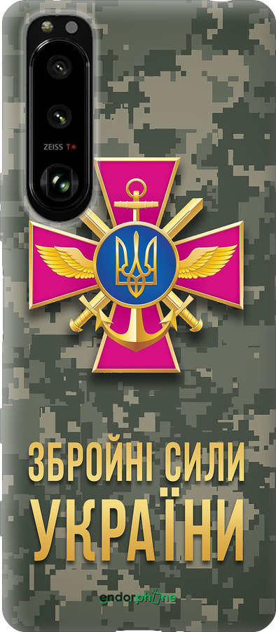 Силиконовый чехол ЗСУ для Sony Xperia 5 III - 5269u-2580 изображение 