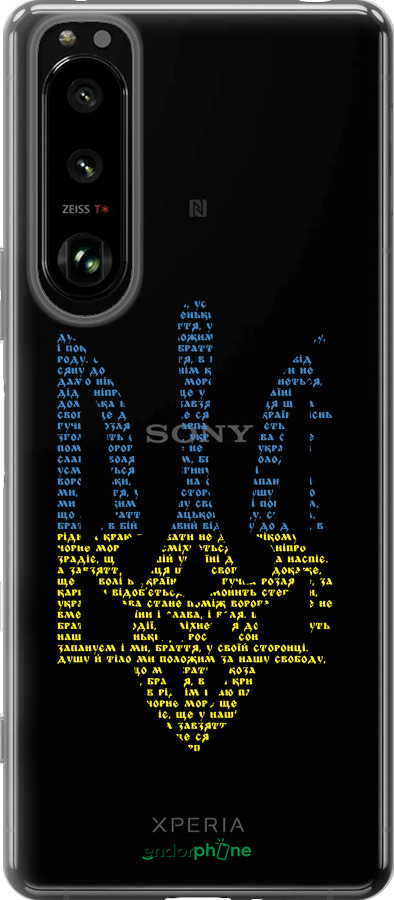 Силиконовый чехол Herb для Sony Xperia 5 III - 5280u-2580 изображение 