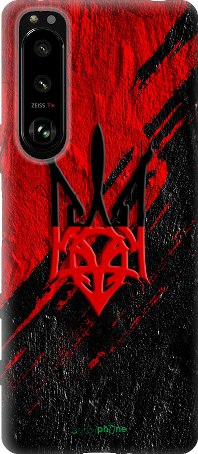 Силиконовый чехол Герб v4 для Sony Xperia 5 III - 5293u-2580 изображение 