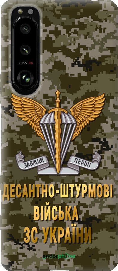 Силиконовый чехол ДШВ ЗСУ для Sony Xperia 5 III - 5303u-2580 изображение 