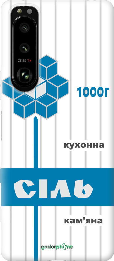 Силіконовий чехол Сіль UA для Sony Xperia 5 III - 5625u-2580 изображение 