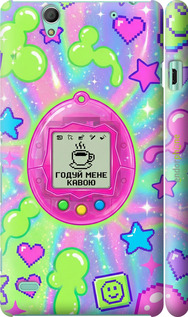 3D пластиковий глянцевий чехол Y2K Aesthetic Retro Pet: Годуй мене кавою для Sony Xperia C4 E5333 - 6784c-295 изображение 