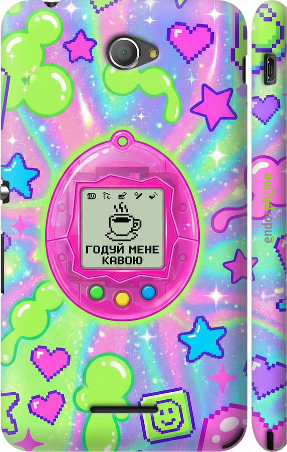 3D пластиковый глянцевый чехол Y2K Aesthetic Retro Pet: Годуй мене кавою для Sony Xperia E4 Dual E2115 - 6784c-87 изображение 