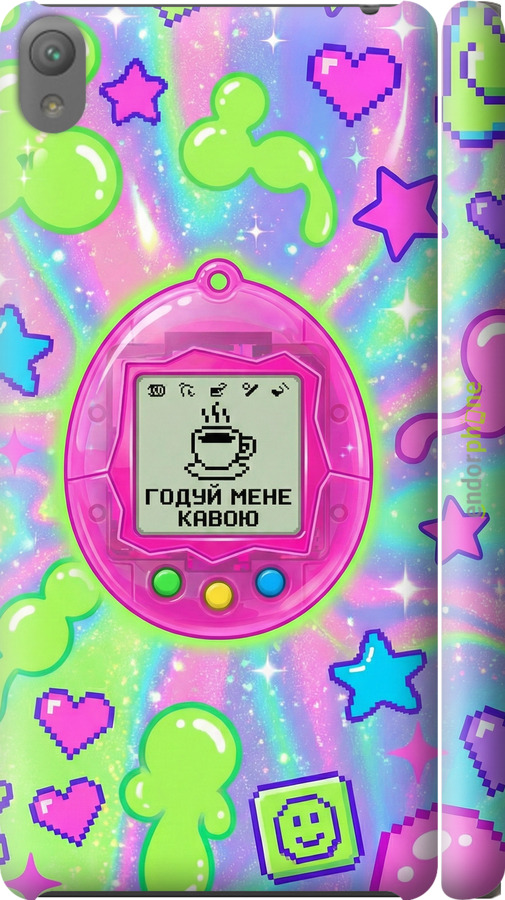 3D пластиковый матовый чехол Y2K Aesthetic Retro Pet: Годуй мене кавою для Sony Xperia E5 F3311 - 6784m-458 изображение 