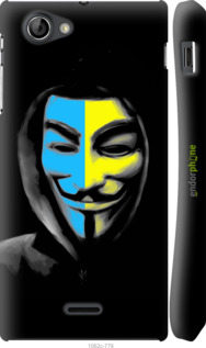 3D пластиковий глянцевий чехол Український анонімус для Sony Xperia J ST26i - 1062c-779 изображение 
