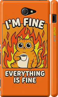 3D пластиковый глянцевый чехол 'Funny Cat' для Sony Xperia M2 D2305 изображение 9